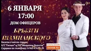 Реклама (Губерния (Хабаровск), 23.12.2022)