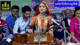 Ahir ni chhe dikri || lokdayro || GITA RABARI || 2019