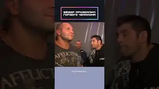 Fedor landed the overconfident champion!