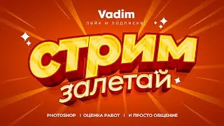 ФОТОШОПИМим