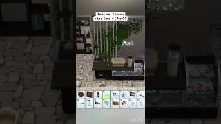 КАФЕ НА -1 ЭТАЖЕ | БЕЗ МОДОВ И СС 