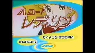 Animax Lady Lady!! & Hello! Lady Lynn Promo