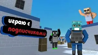 СТРИМ по блок страйк с вами : mr Alex