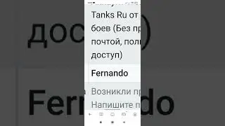 Shop keys. Не покупайте у Fernando.