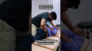 Slip Disc Treatment || #shortsfeed #physiotherapy #shorts #trending #chiropractor #sciatica #viral
