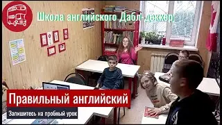 Песни в изучении английского языка у подростков, запись с урока