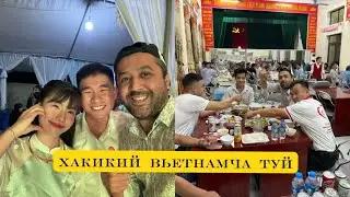 ҲАҚИҚИЙ ВЬЕТНАМЧА  ТЎЙ/ VIETNAMCHA TUY.
