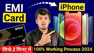 bajaj finserv se iphone kaise kharide -bajaj emi card se iphone kaise kharide🤩iphone emi pe kaise le