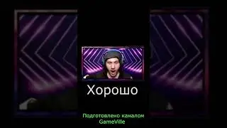 Треллер канала SanderBest 