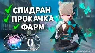 NO COOLING to SNOW #1 • INAZUMA Speedrun + Squad Leveling (GENSHIN IMPACT)