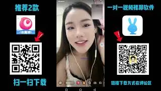 一对一视频#盯射 #阿黑颜#luoliao 74