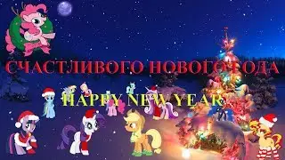 Happy New 2019 Year | С Новым 2019 Годом