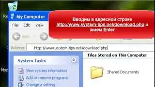 Как удалить qvo6 из поиска и домашней страницы?