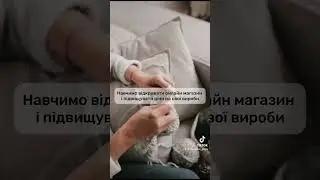 Марафон на сторінці в інстаграмі @handmade.prodazhi