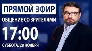 Евгений Киселёв о своих репликах на радио Эхо Москвы и предложении заняться политикой в 90-е годы.
