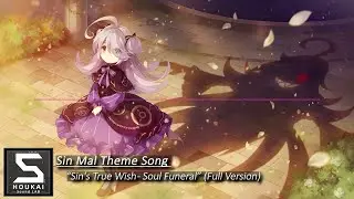 Guns Girl Z - Sin Mal Theme Song 