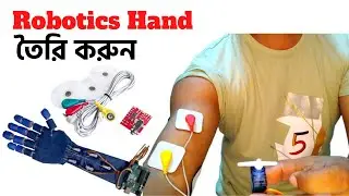 How to make a Robotic hand science project 2022। Muscle sensor Arduino project 2022