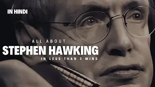 स्टीफन हॉकिंग: एक महान दिमाग की प्रेरणादायक यात्रा | All About Stephen Hawking
