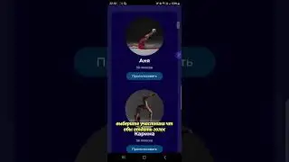 Новый фишинг в WhatsApp