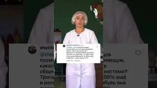 Открываю новую рубрику: "Комментарии от подписчиков"😁🔥#санпин #хассп #общепит