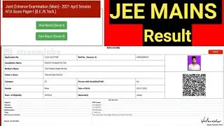 jee mains july result 2021||jee mains result 2021|jee mains july result is out||jee mains 2021