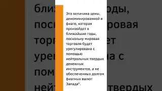 Прогнозы биткоина от аналитика на 2022 год.