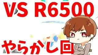 【マリカー8デラックス 実況】そのミスは逆に天彩だと思う！【mk8dx】