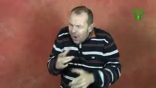 Байка на ЖЯ  