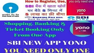 SBI new app | how to use SBI YONO app