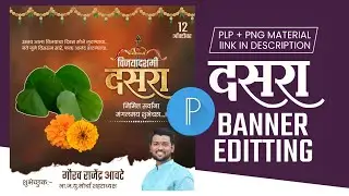 Dasara Banner Editing | Dasara Banner Editing In Pixellab | Dasara Banner Plp File दसरा