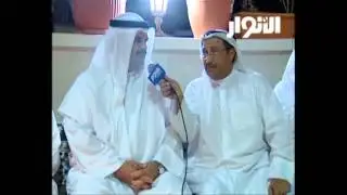 لقاء الشيخ فهد سالم العلي الصباح مع قناة الأنوار