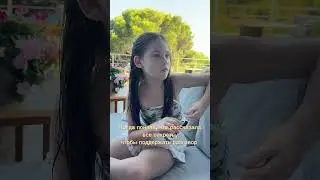 Было такое?