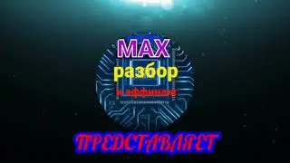 Посылка на аффинаж.#золото #драгметаллы #аффинаж #gold #золотыеизделияссср #посылка
