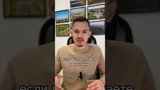 Какой документ подтверждает оплату объекта недвижимости 💰