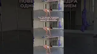 Вам знакомо защемление седалищного нерва? Забирайте упражнение в комментариях