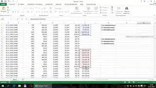 Как найти минимальное и максимальное число в Excel Функции МИН МАКС НАИБОЛЬШИЙ НАИМЕНЬШИЙ