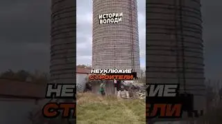 Лучшие СТРОИТЕЛИ 👷