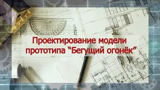 Робототехника 