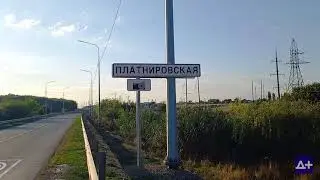 0125. Утро в дороге