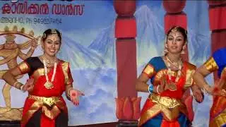 Aathira Vp Classical Dance video3