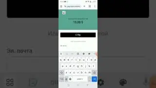 Оплата с карт любой страны