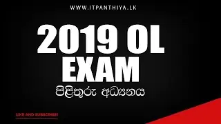 2019 ICT OL Paper Discussion