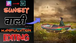 Sunset PhOTo Editing // Boat PhOTO manipulation Editing // picsArt Editing tutorial GK EDIT