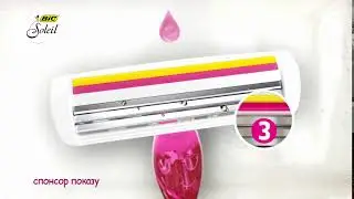 BIC miss soleil ua 10