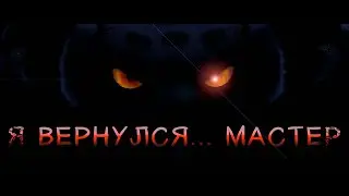 Тай Лунг Edit - Кунг-фу Панда // feel like god 😈