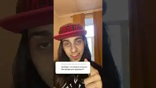 Свежая информация 
