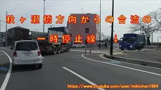 一時停止違反取り締まりポイント　さいたま市桜区道場三丁目