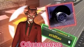 ОБНОВЛЕНИЕ ВЫШЛО ONE STATE ! ОБЗОР ОБНОВЛЕНИЯ