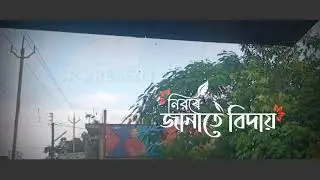 Hoito konodin vule jabe tumi //Bengali what's app status// SR VLOGS // SR SAGAR
