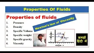 Fluid || Properties of fluids || Newton's law of Viscosity ||